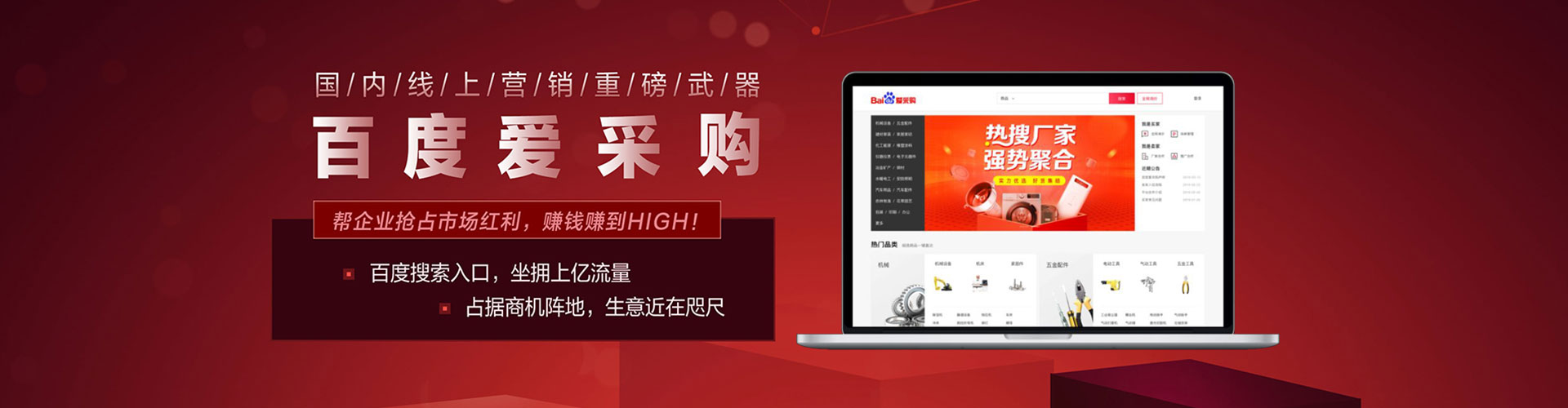 淄川sem怎么做