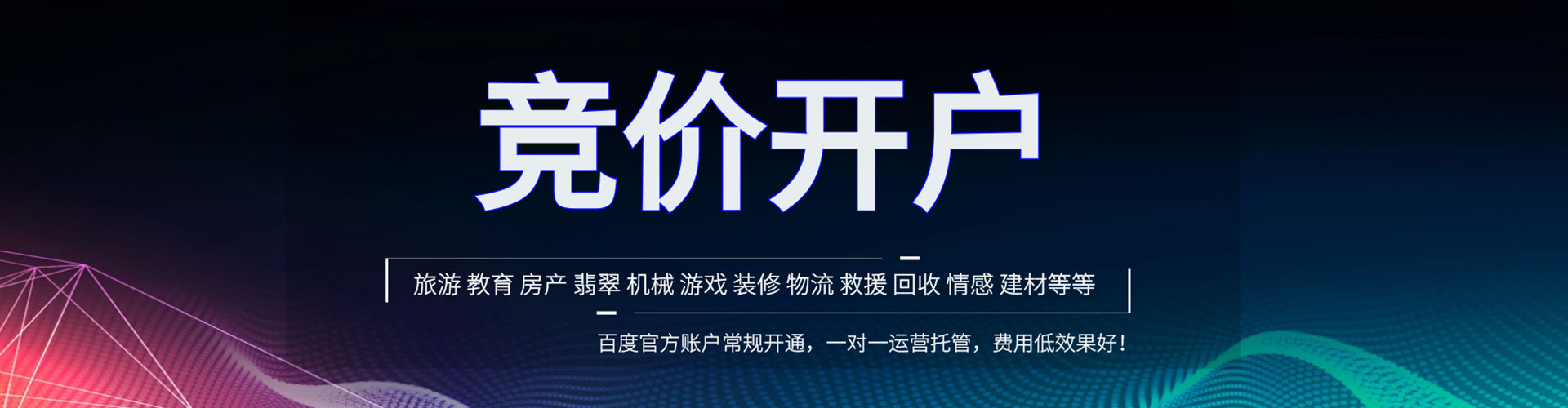 淄川快手信息流