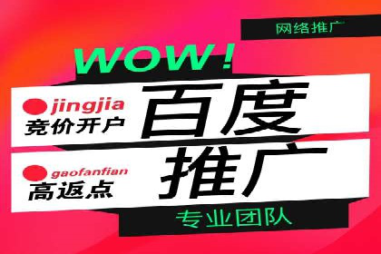 抖音信息流推广：实操技巧解析