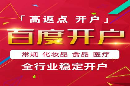 SEM竞价托管实战：行业案例分析