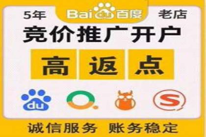百度竞价个人账户开户全攻略：一步步教你玩转广告投放