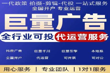 信息流广告案例分析：抖音广告策略
